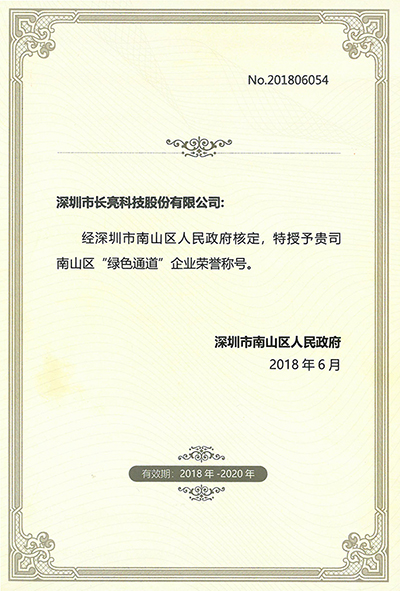云顶集团(中国区)唯一官方网站