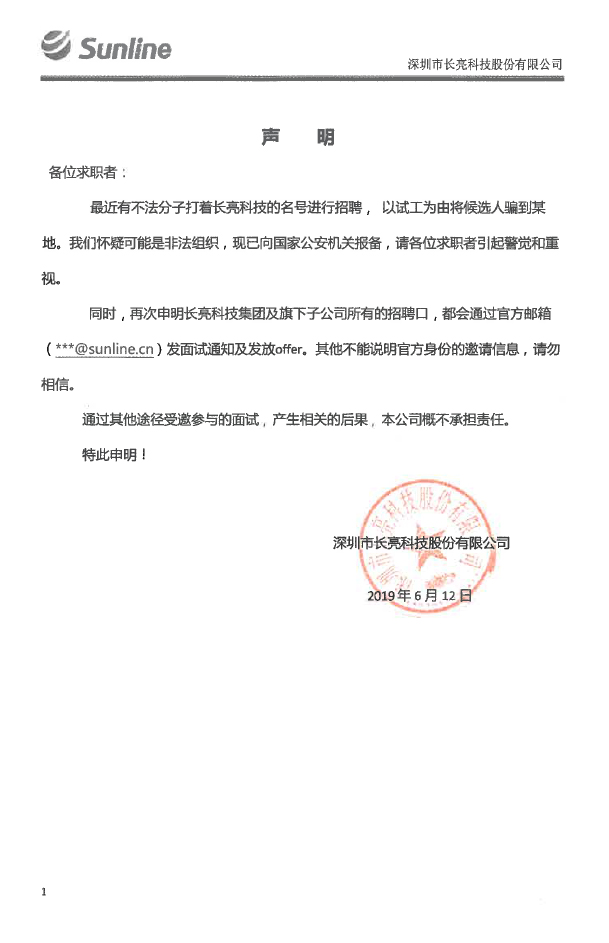云顶集团(中国区)唯一官方网站