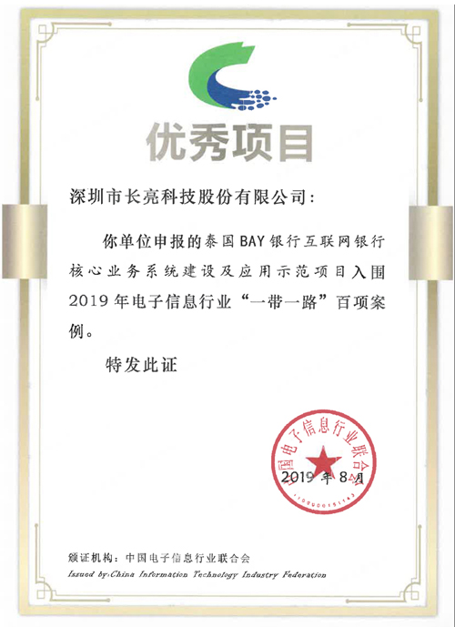 云顶集团(中国区)唯一官方网站