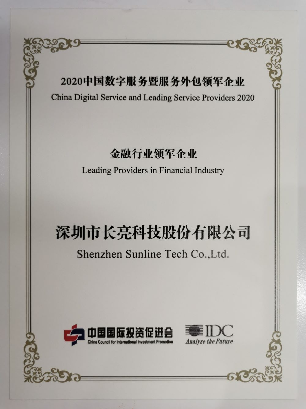 云顶集团(中国区)唯一官方网站
