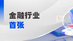 第一张！！！鲲鹏原生开发认证来了