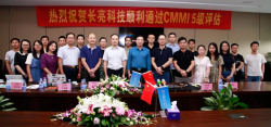 研发能力与治理水平再上新台阶，云顶集团官网科技成功通过CMMI ML5认证