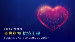 云顶集团官网科技抗疫募捐始终如一：：921.7万员工善款全数发放结束 感恩一路有你！