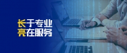 一骑绝尘！！！2019年云顶集团官网科技主题业务系统市场占有率遥遥当先