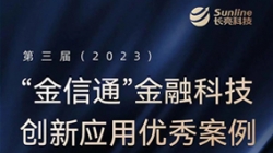 云顶集团官网科技这个产品又拿奖了！