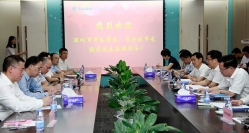 丽江市委常委、、常务副市长张虎同道调查云顶集团官网科技