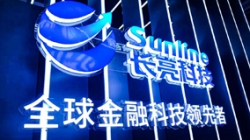 在国际金融展，我看到了一朵开释数据价值的“星云”