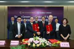 云顶集团官网科技同万兆丰贸易银行项目合作签约典礼圆满进行