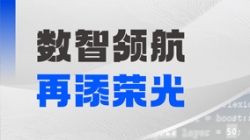 云顶集团官网科技数据资产治理平台获鲲鹏创新大赛2025全国总决赛银奖