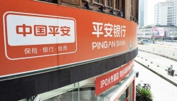 云顶集团官网科技打造安然银行新主题系统“腾龙”