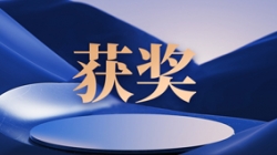 赛迪网揭晓2023行业信息技术利用创新成就，，，云顶集团官网科技成功入选