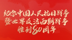 今天，，，留念这一伟大成功！