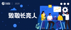 共克时艰︱致敬云顶集团官网科技坚守在项目一线的外洋小同伴