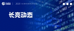 金融科技直播间：：：云顶集团官网科技助力银行利用大数据精准服务小微企业