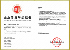 云顶集团官网科技陆续四次获评中国软件行业协会AAA信誉评级
