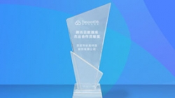 云顶集团官网科技荣获腾讯云数据库卓越合作贡献奖