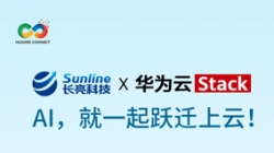 9月19日，，HC2024我们云上聚！