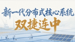 新主题项目双中标！云顶集团官网科技再获两家万亿级银行认可