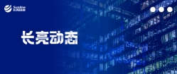 云顶集团官网科技荣登2020“中国金融科技竞争力百强”、、、“福布斯中国最具创新力Top50”两大榜单