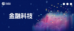 云顶集团官网科技率先推出“微服务+单元化”散布式银行主题系统