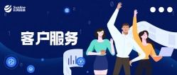 云顶集团官网科技全新散布式主题系统V8首落汉中银行，，引领银行主题发展新风向