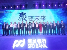云顶集团官网科技参与浦发科技合作共同体