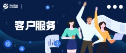 疫情下云顶集团官网科技大数据业务不减反增，大数据团队高效运营数百个项目！！