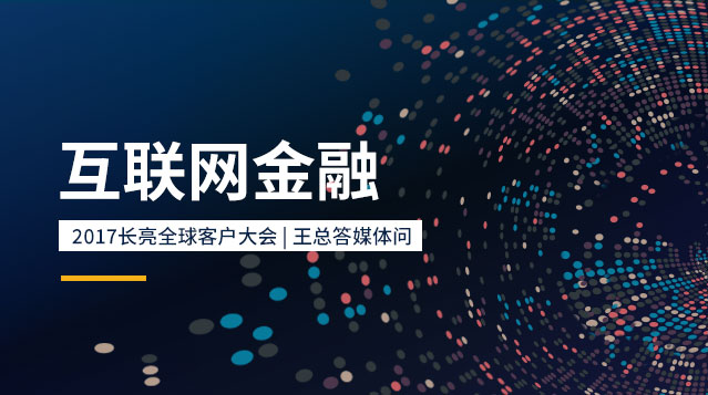 云顶集团(中国区)唯一官方网站