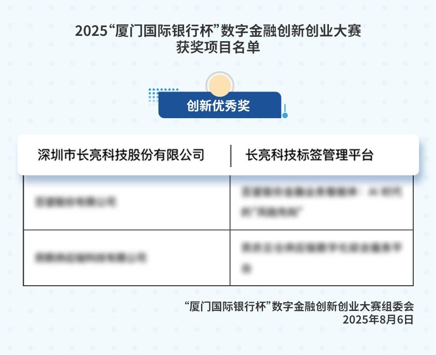 2025082662785