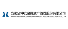 安徽省中安金融资产治理股份有限公司