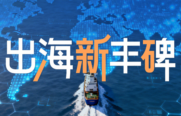 出海新丰碑！！！云顶集团官网科技助力菲律宾头部储蓄银行主题系统上线！！！